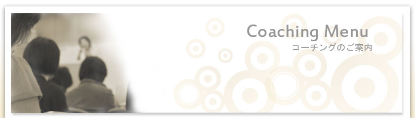 yui�p���[�R�[�`���O