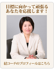 ���R�[�`�̃v���t�B�[���͂�����