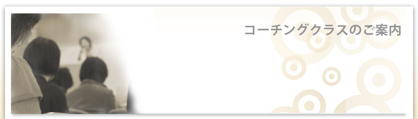 yui�p���[�R�[�`���O