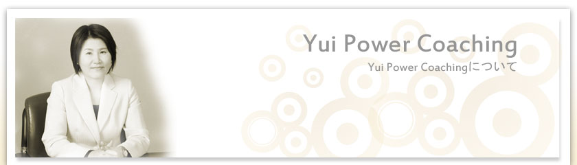 yui�p���[�R�[�`���O