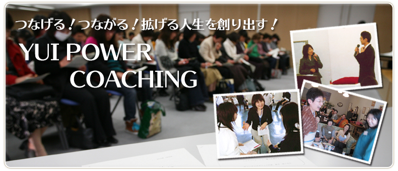 �������󥰤�����ˤĤ���